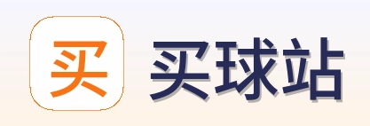 买球站 品牌标志